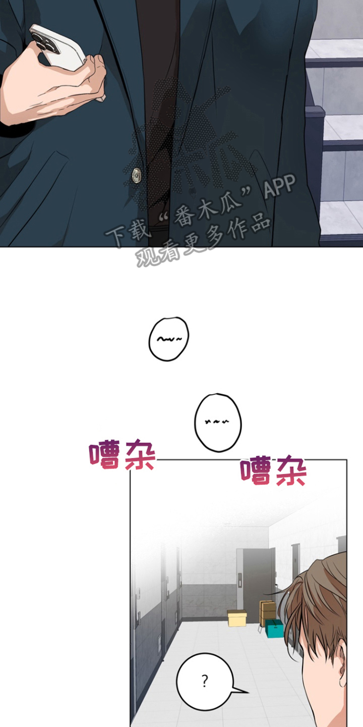 融情曲奇漫画最新章节更新内容漫画,第1话4图