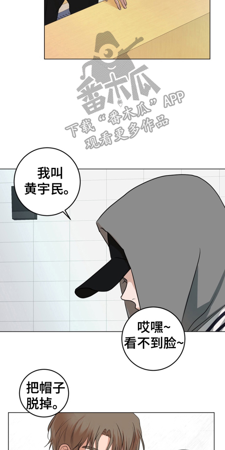 融情曲奇漫画最新章节更新内容漫画,第1话1图