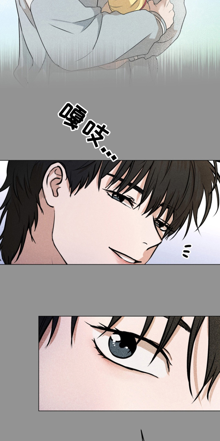 融情曲奇漫画,第7话5图