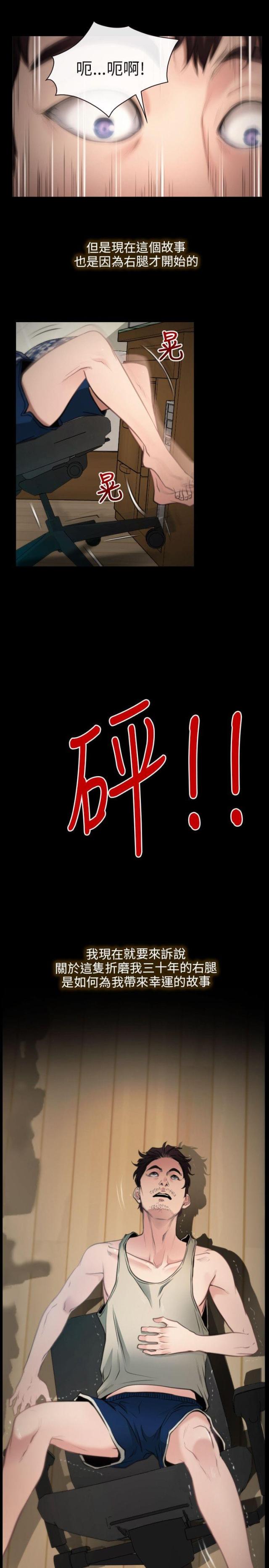 第1话4