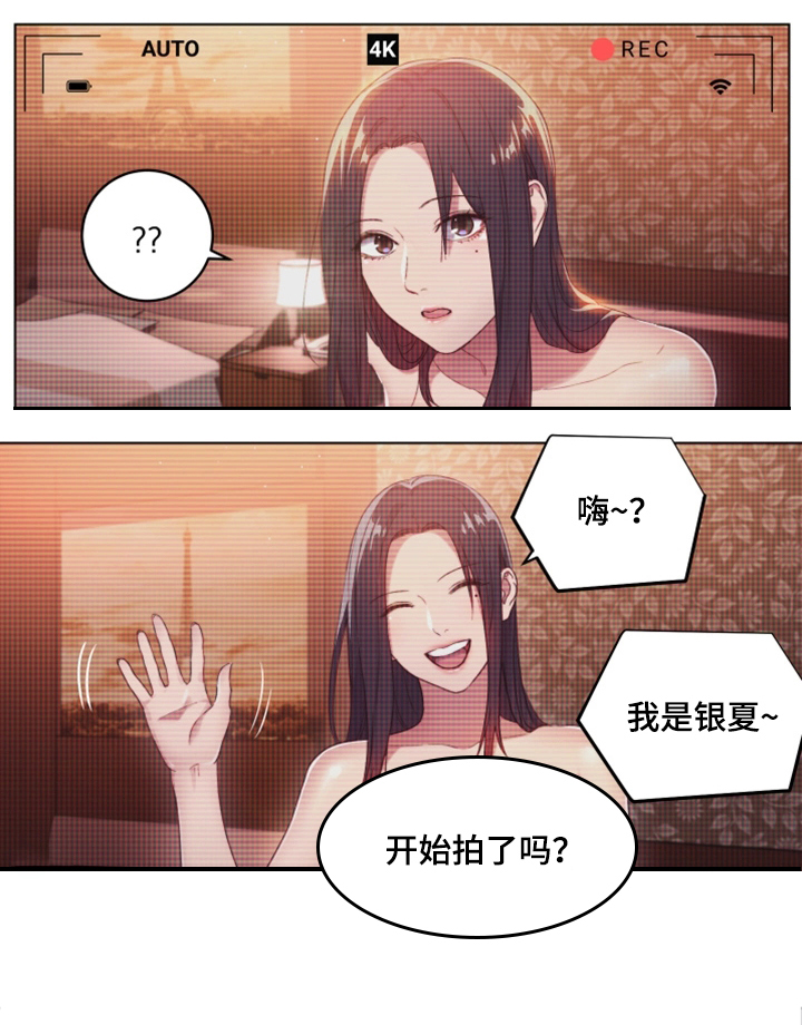 网络小说十大巅峰之作排行榜漫画,第2章：改命的日子1图