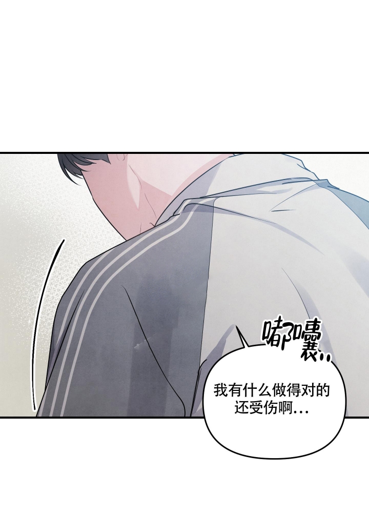 狗狗的恋爱漫画,第9话4图