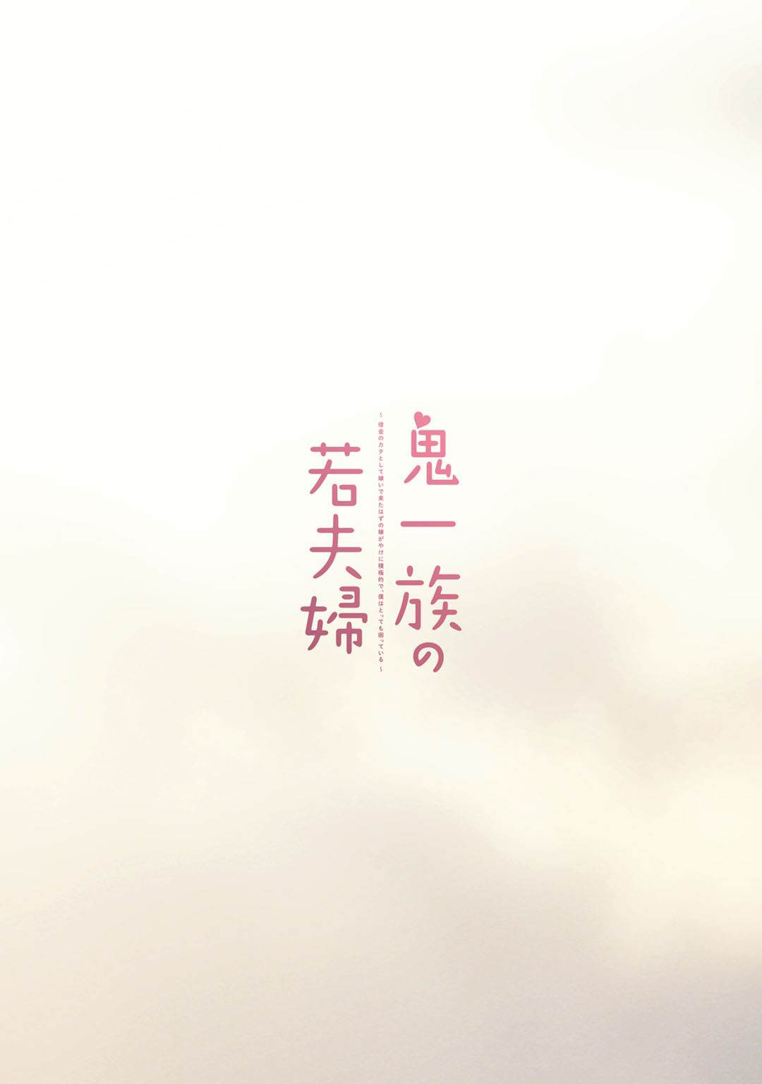 第1话1