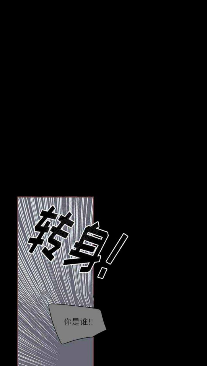 恋上你的声音漫画,第11话4图