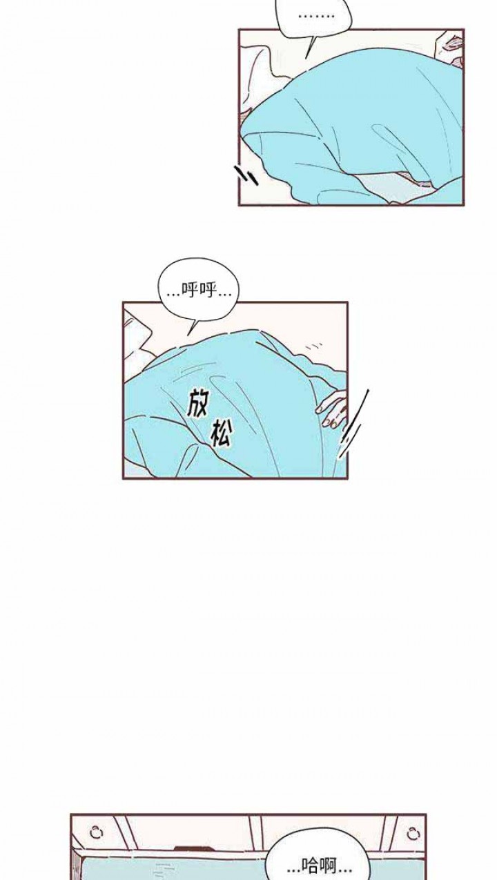 恋上你的声音漫画,第11话3图