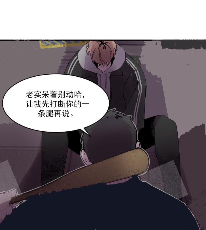 老板的小宝贝画涯漫画,第5话4图