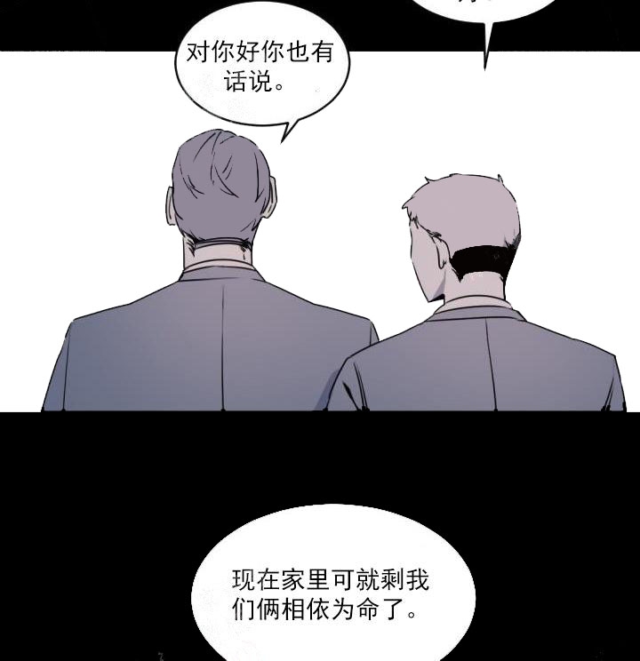 老板的小宝贝三个崽崽漫画,第4话1图