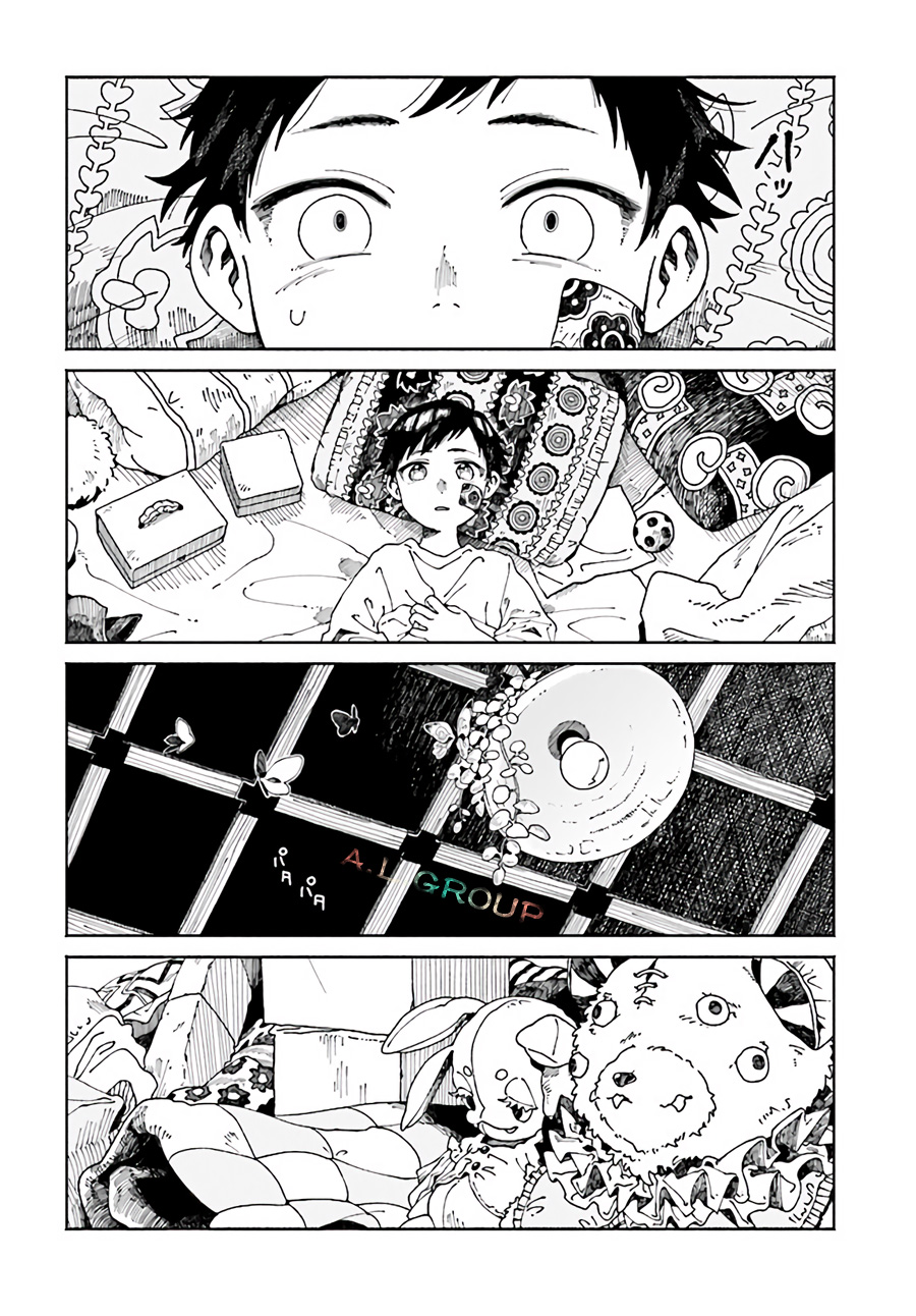 异刻见闻录漫画,第2.1话2图