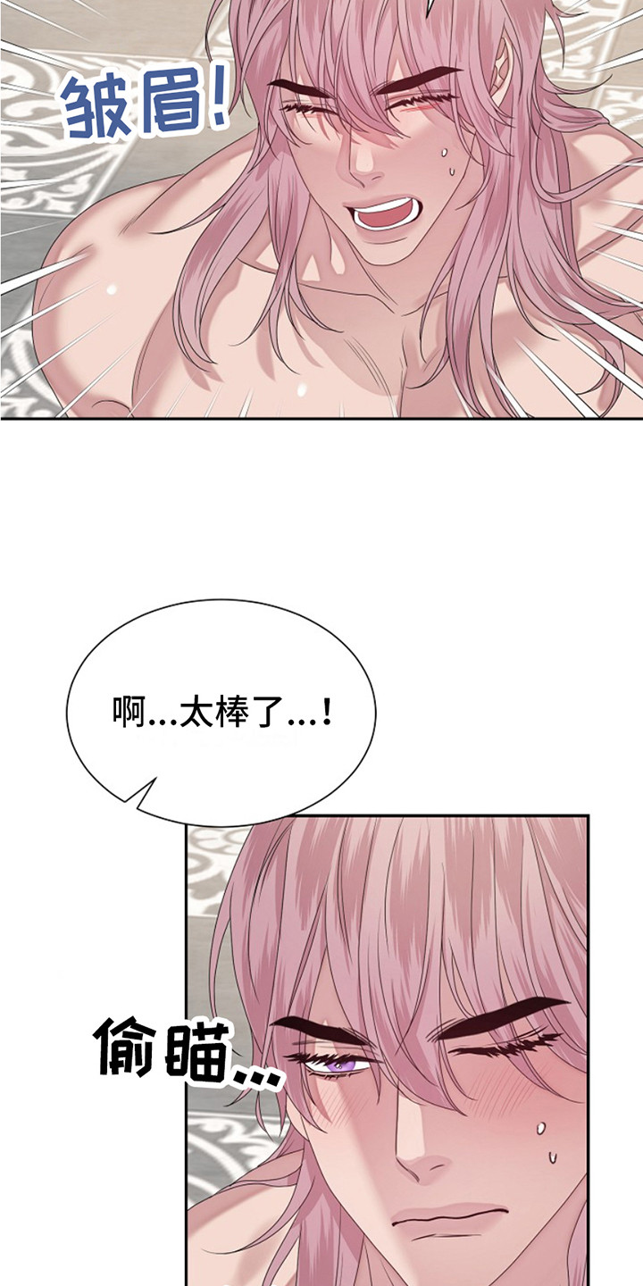 宠物怎么托运漫画,第6话4图