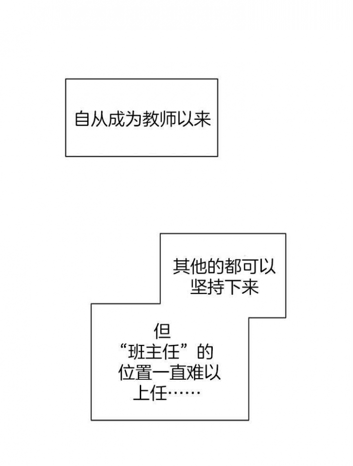 第1话2