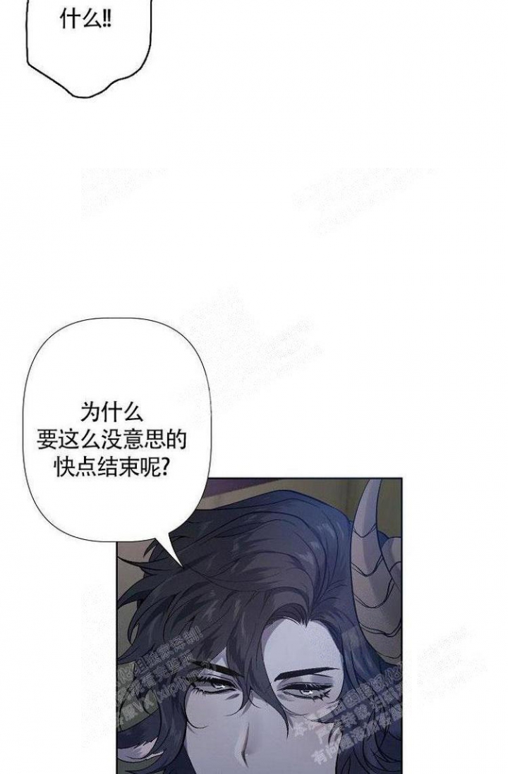 可爱的尾巴漫画,第7话5图