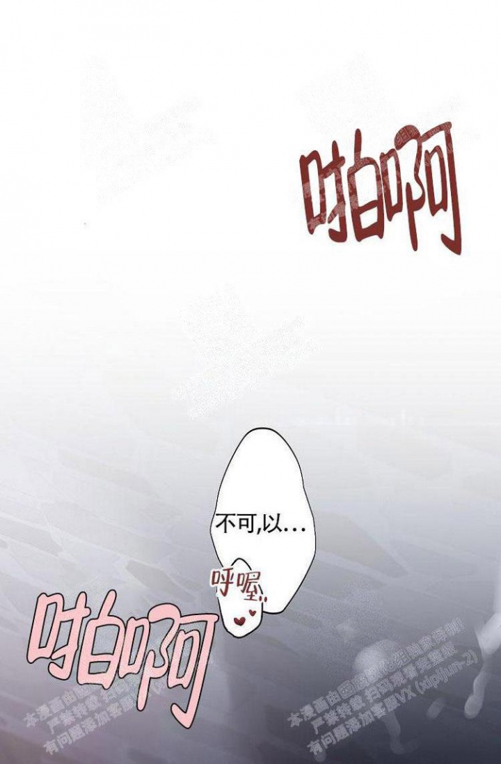 可爱的尾巴漫画,第7话4图