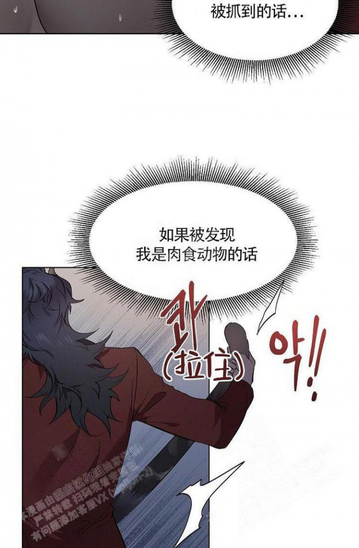 可爱的尾巴漫画,第7话3图