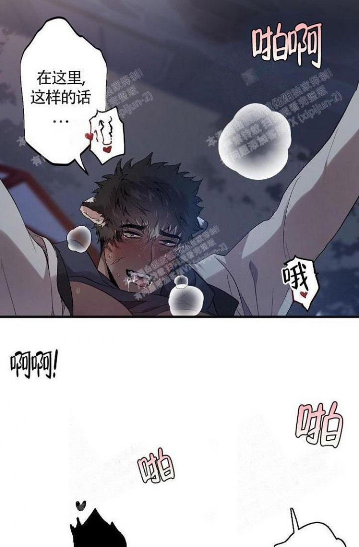 可爱的尾巴漫画,第7话5图