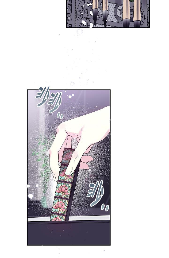 第二个黎明漫画,第9话2图