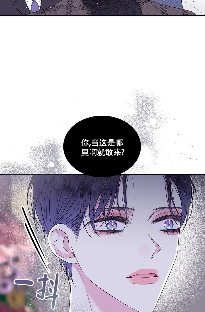 第二个黑匣子找到了漫画,第3话2图