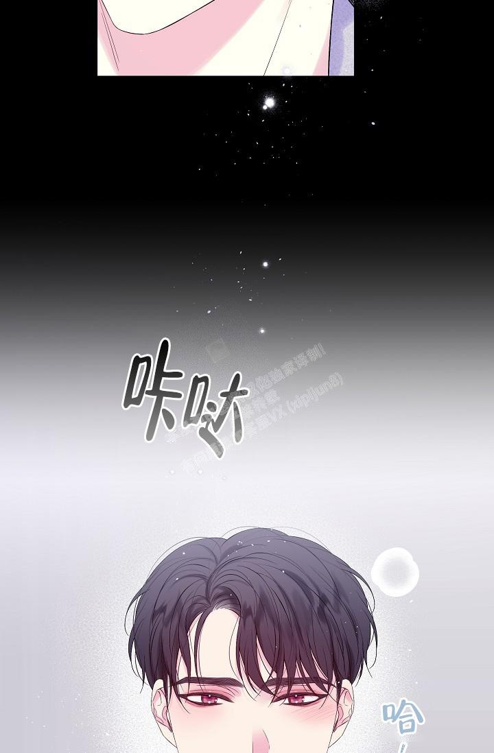 第二个历史决议的主要内容漫画,第7话5图