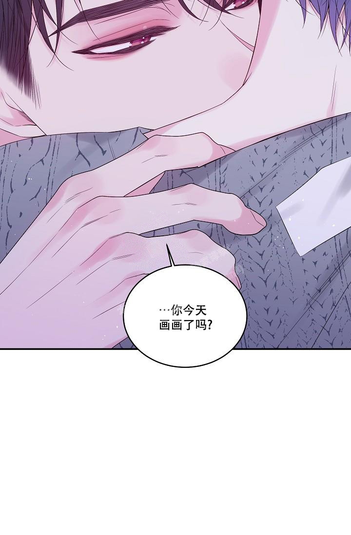 《第二个早晨》漫画,第9话1图