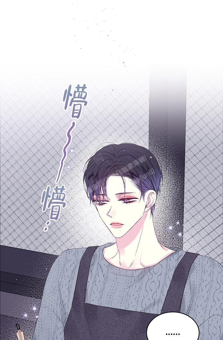 第二个黎明漫画,第9话3图