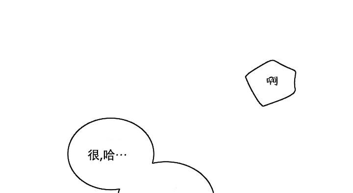 第二个丈夫漫画,第6话4图