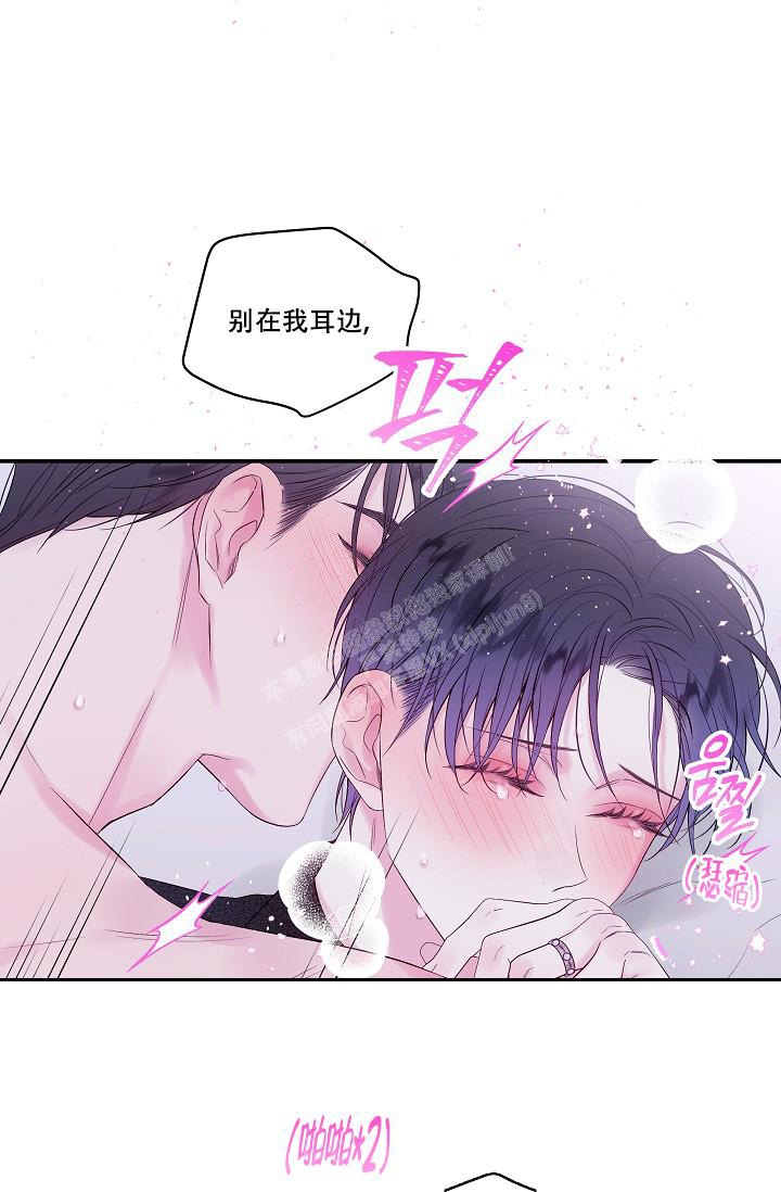 第二个历史决议的背景漫画,第7话1图