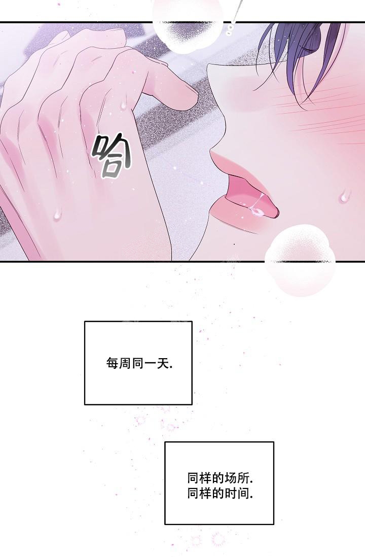 第二个历史决议的主要内容漫画,第7话2图