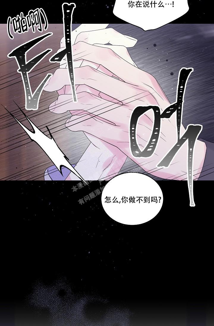 第8话0