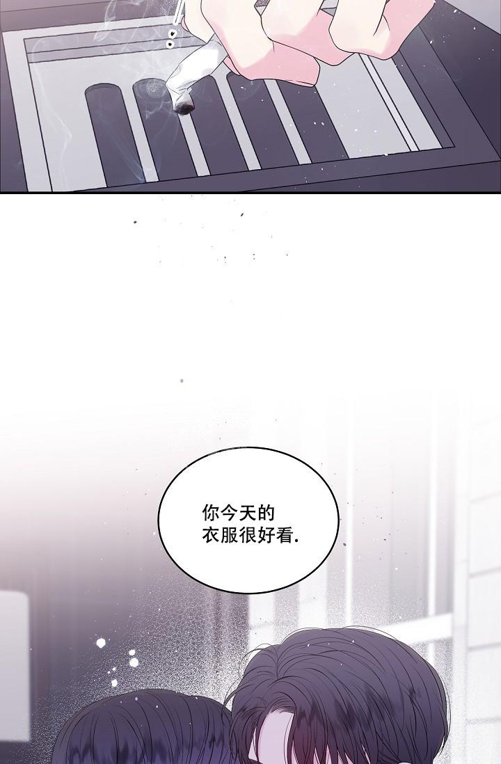 第二个黎明非麻瓜漫画,第4话1图