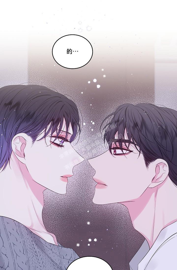 《第二个早晨》漫画,第9话4图