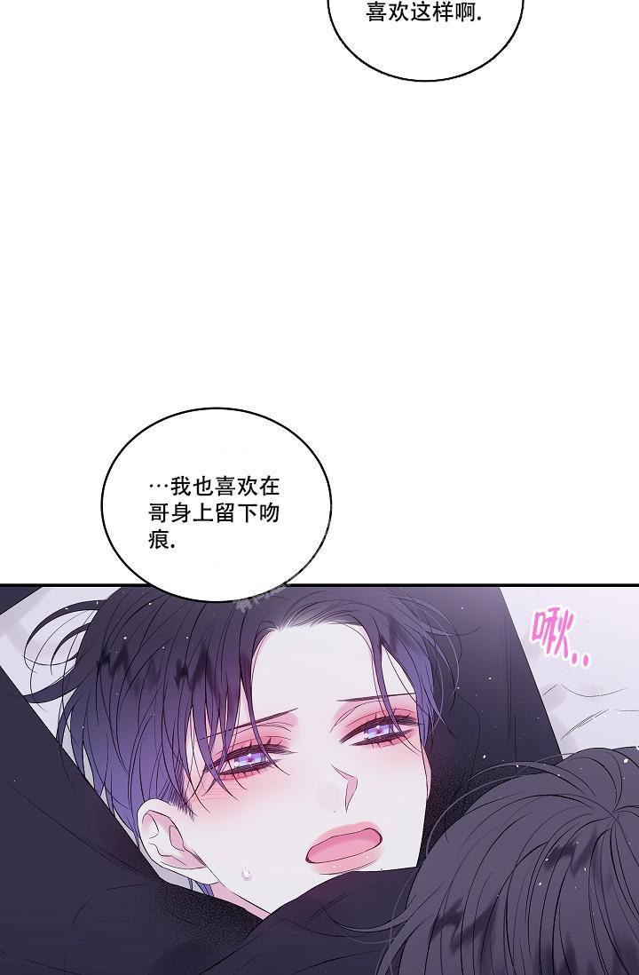 第二个历史决议的背景漫画,第5话2图