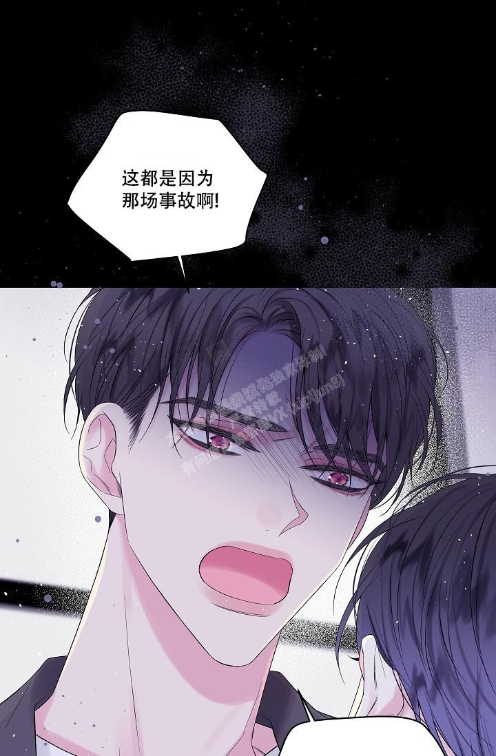 第二个黎明漫画,第8话1图