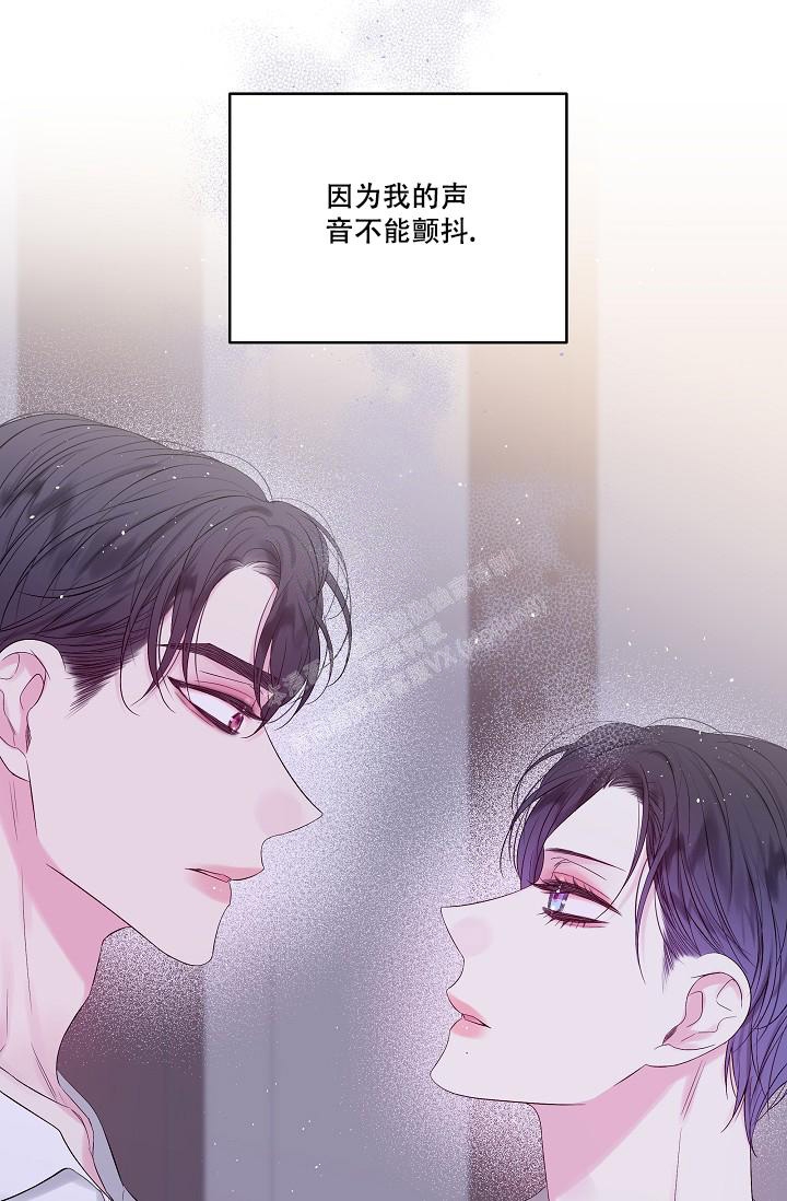 《第二个早晨》漫画,第9话1图