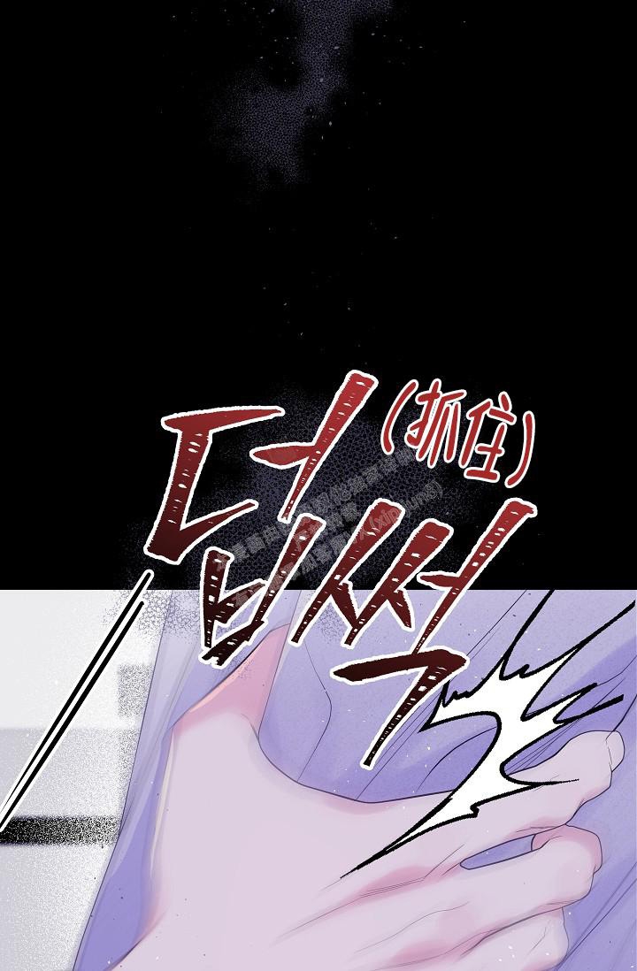 第二个历史决议的主要内容漫画,第7话4图