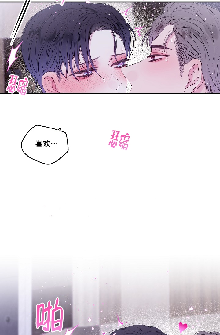 第二个答案漫画,第1话1图