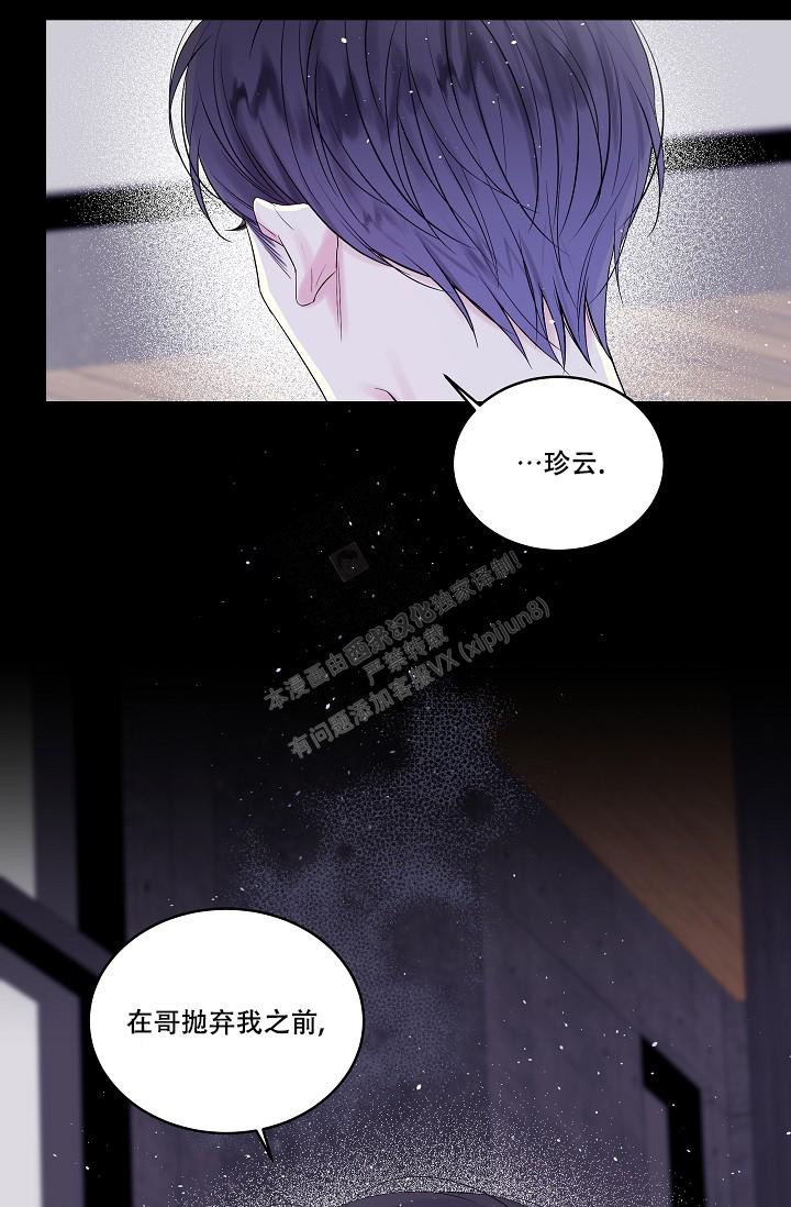 第二个历史决议的主要内容漫画,第7话2图