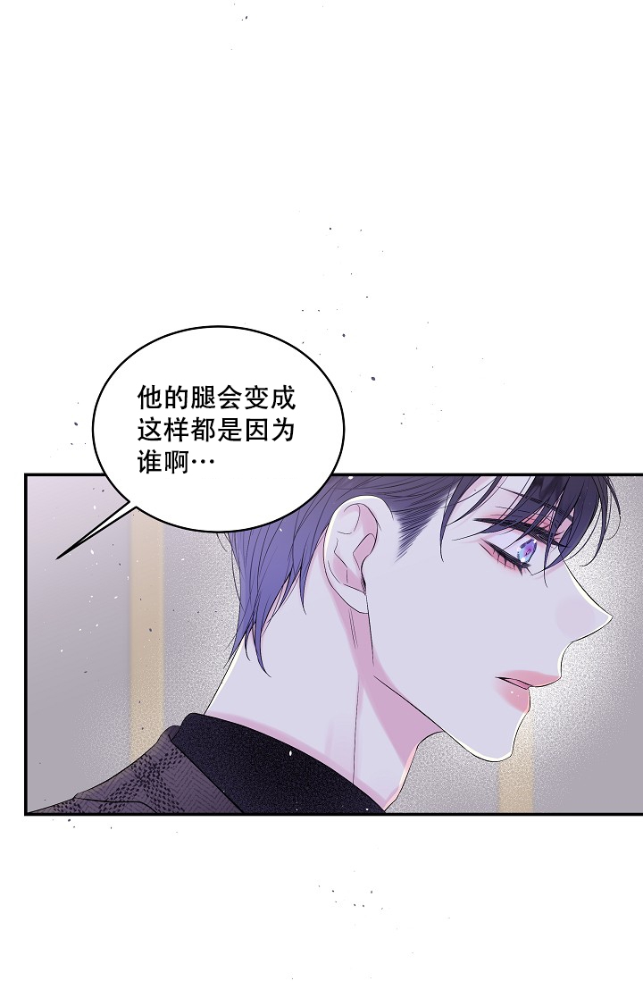 第二个黑匣子找到了漫画,第3话5图