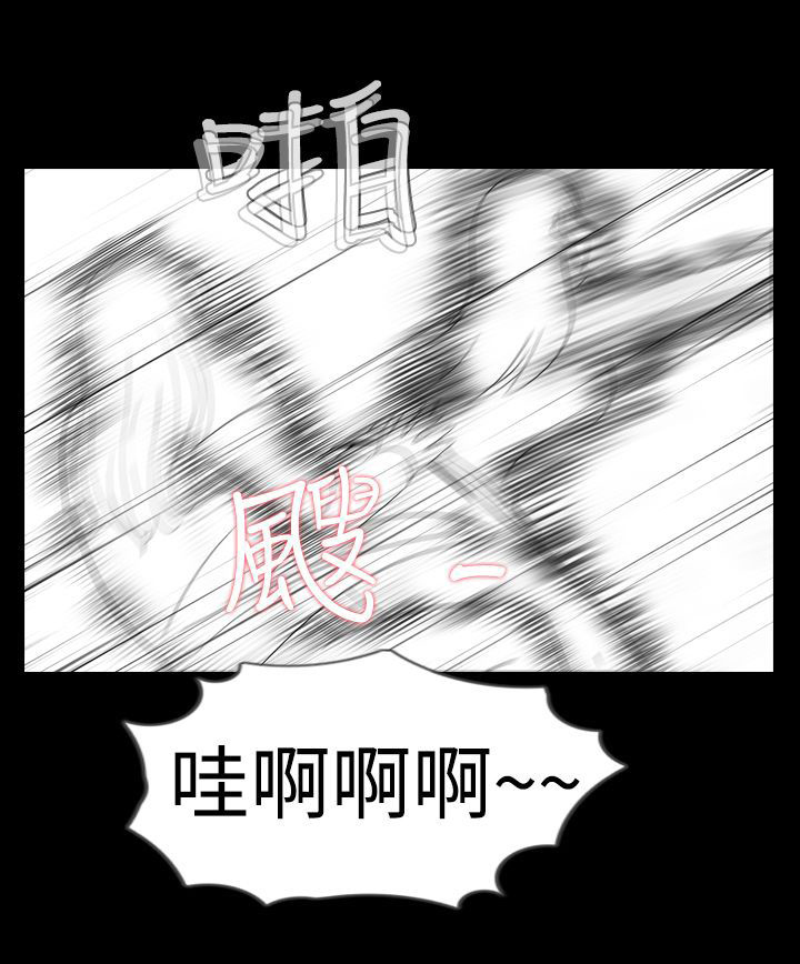 真假姐弟漫画,第6话1图