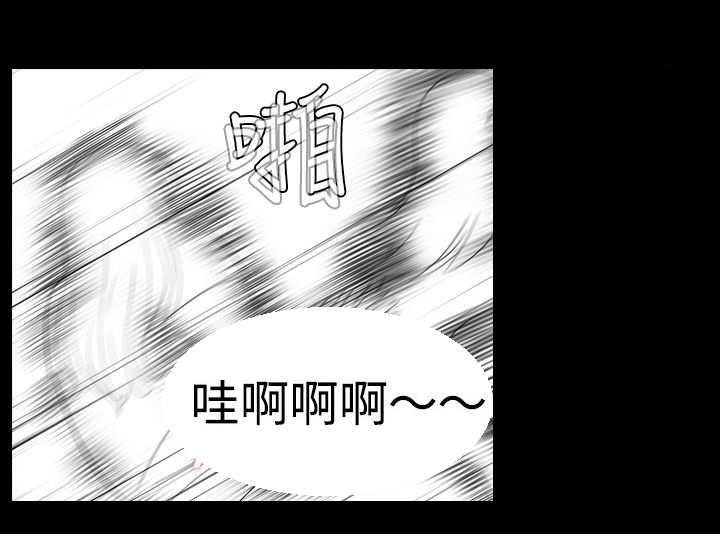 真假姐弟漫画,第7话3图