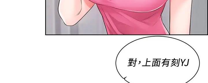 工地女神漫画,第5话4图