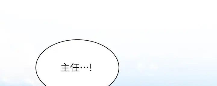 工地女神漫画,第3话2图