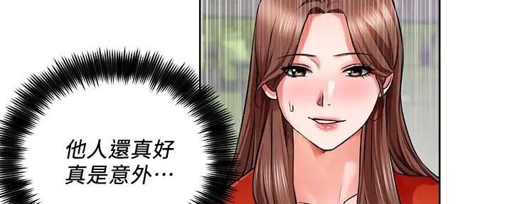 工地女神漫画,第5话1图