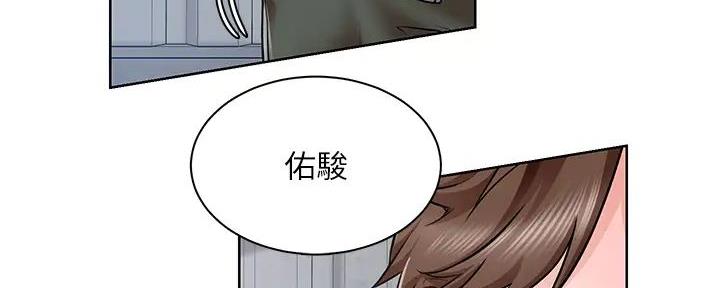 工地女神漫画,第5话3图