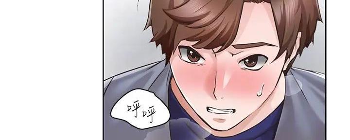 工地女神漫画,第6话1图