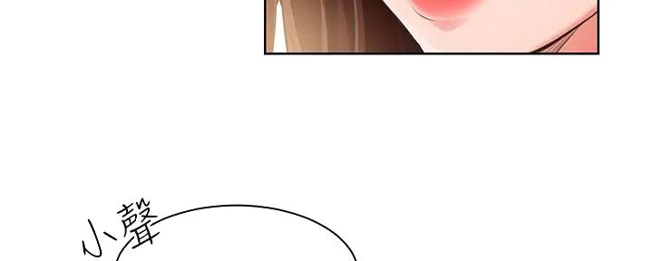 工地女工免费小说漫画,第8话1图