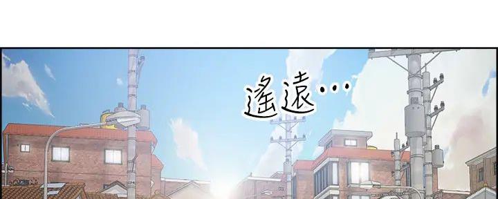 工地女神漫画,第1话2图