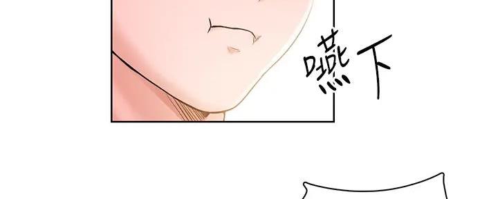 工地女神漫画,第5话5图