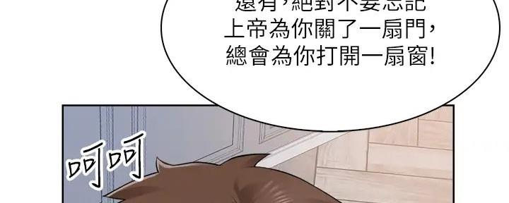 工地女神漫画,第1话3图