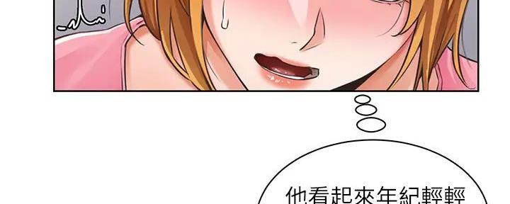 工地女神漫画,第6话1图