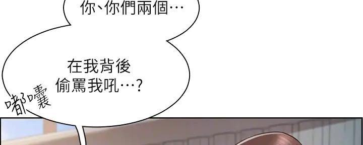 工地女工免费小说漫画,第8话2图