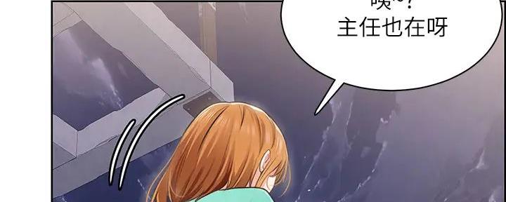 工地女神漫画,第9话4图